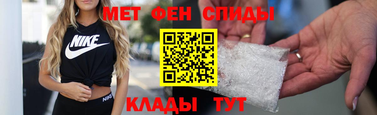 Amphetamine VHQ Казань