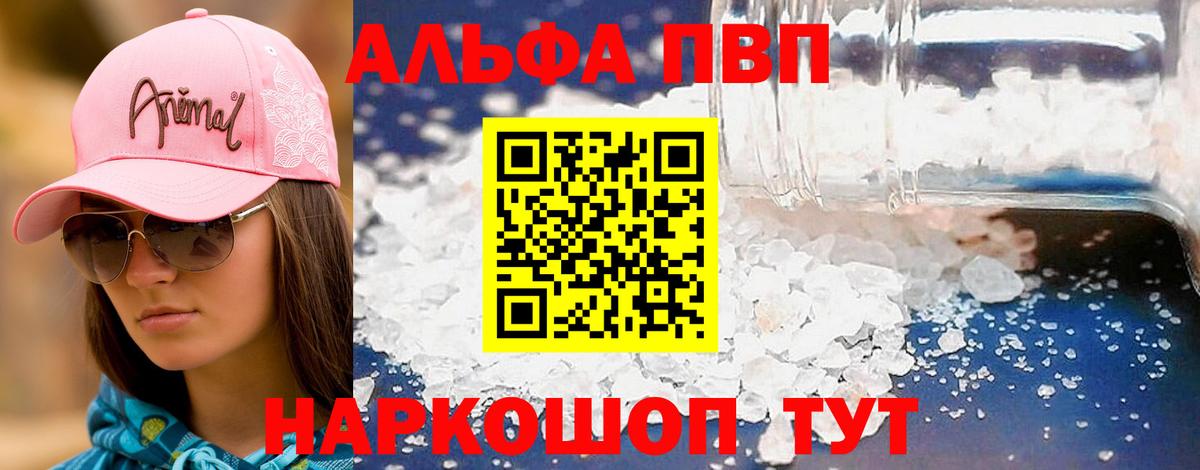 ГАШИШ  A PVP СК кристаллы  Бошки Шишки  COCAIN  Экстази  Вход с VPN  Казань  Лсд 25  МДМА  МЕФ кристаллы 