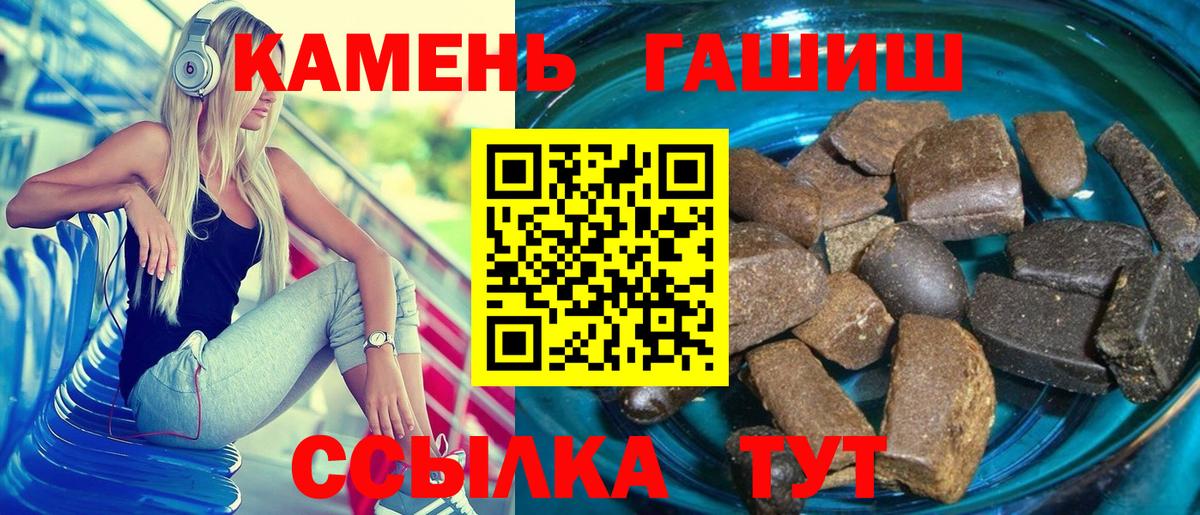 ГАШИШ гарик Казань