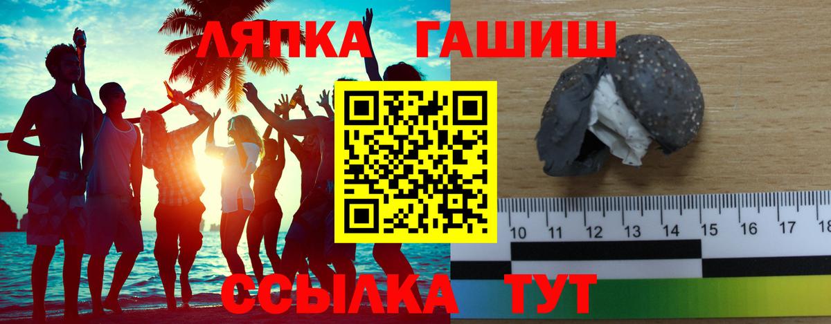 Гашиш гашик  Гашиш Ice-O-Lator  Вход с VPN  Гашиш  Казань 