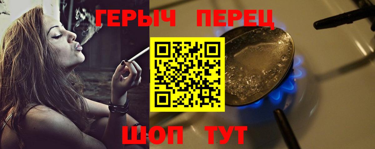 Героин  Вход с VPN  Казань  Героин Афган 