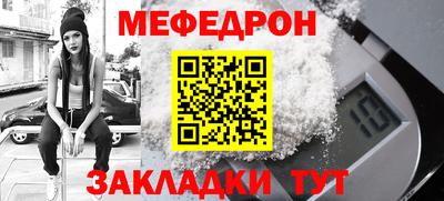 MESCALINE Донецк