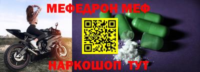 MESCALINE Донецк
