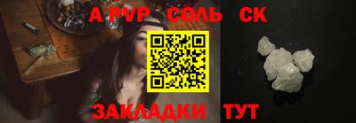 первитин Донской