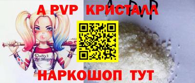 первитин Донской