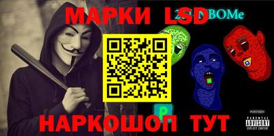 марки lsd Дубна