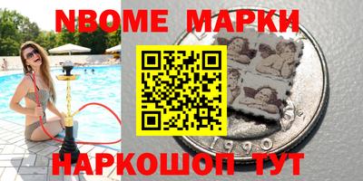 марки lsd Дубна