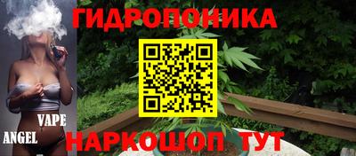 MESCALINE Донецк