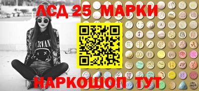 MESCALINE Донецк