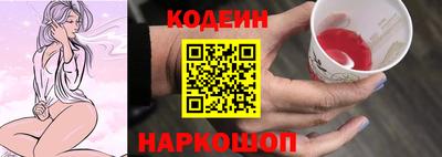 MESCALINE Донецк