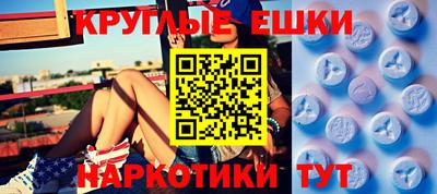 MESCALINE Донецк