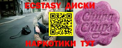 MESCALINE Донецк
