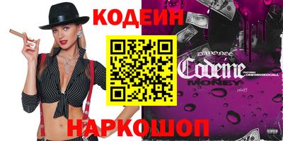 MESCALINE Донецк