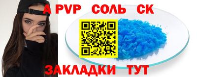 первитин Донской