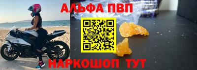 первитин Донской