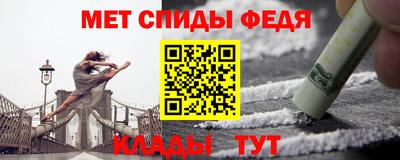 первитин Донской