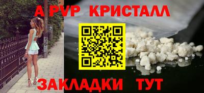 MESCALINE Донецк