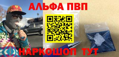 первитин Донской