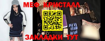 MESCALINE Донецк