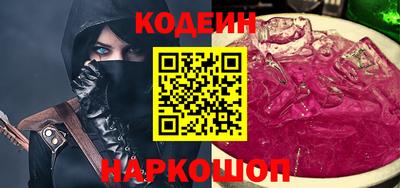 MESCALINE Донецк