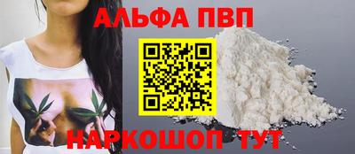 первитин Донской