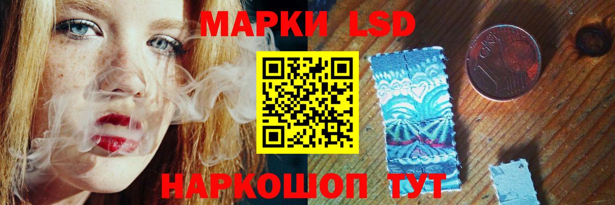 LSD-25 экстази ecstasy Казань