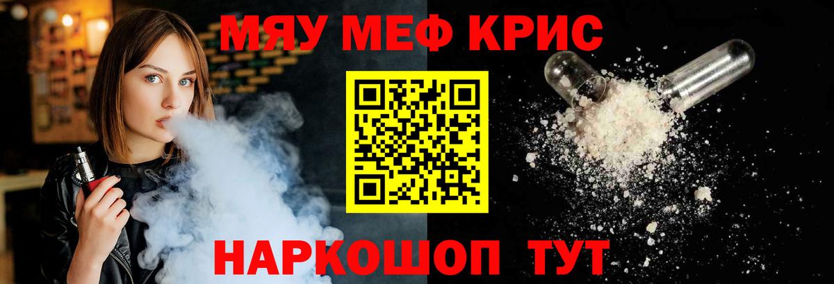 МЕФ мука Казань
