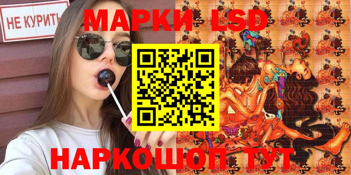 Марки N-bome 1,8мг Казань