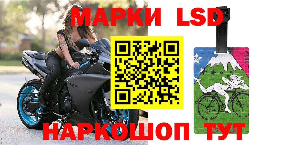 Марки NBOMe 1,8мг  Марки NBOMe 1,8мг  Казань  Вход с VPN 