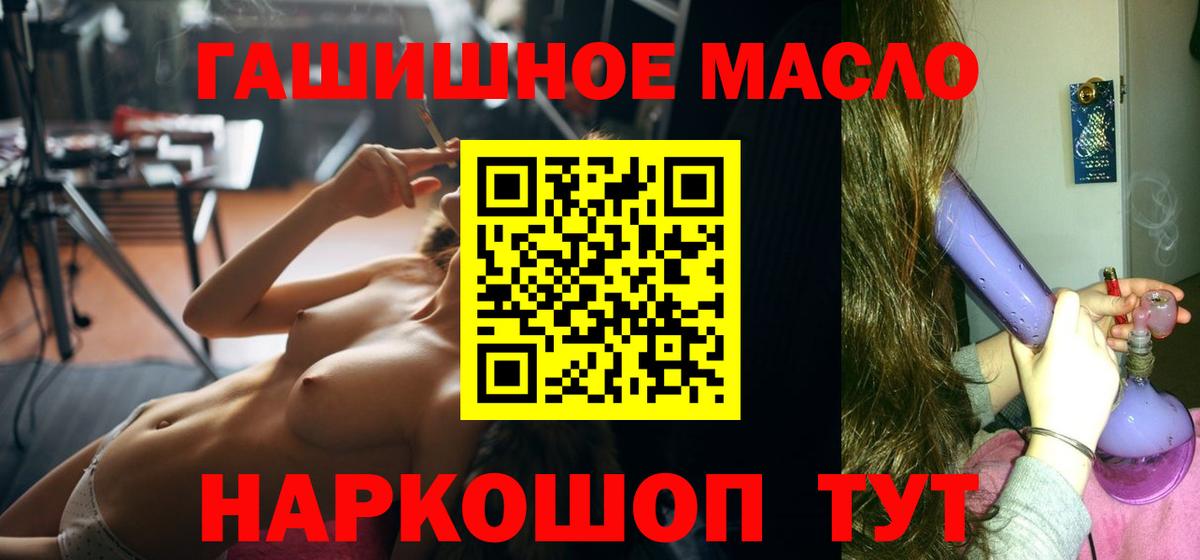 ТГК жижа  ТГК жижа  Казань  дарнет шоп  Вход с VPN 