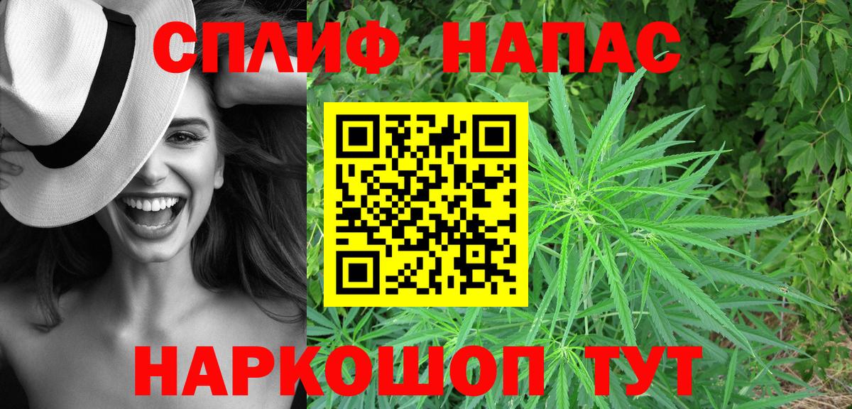 Шишки марихуана гибрид  Шишки марихуана конопля  Казань  Вход с VPN  Бошки Шишки марихуана 